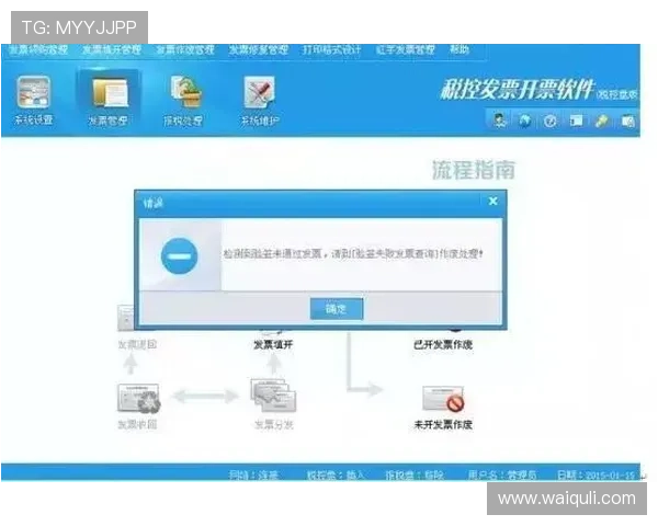 亚博YB开户下载官网：下载安装过程中常见问题及解决方案汇总