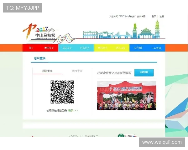 完美体育注册登录入口:官方推荐的注册登录渠道及注意事项 完美体育注册登录入口:官方推荐的注册登录渠道及注意事项