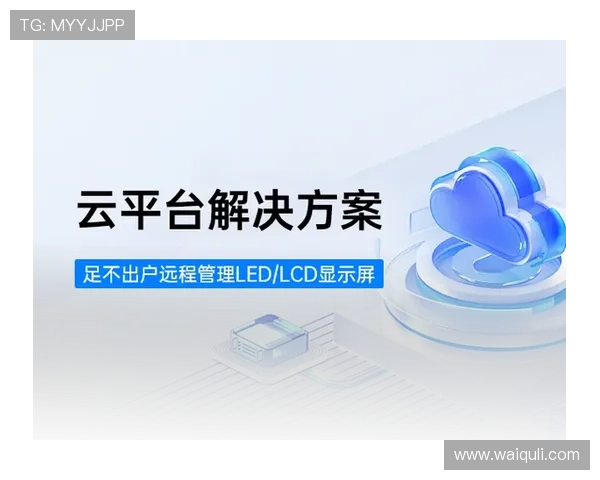 云开手机登录常见问题解决方案及使用技巧汇总