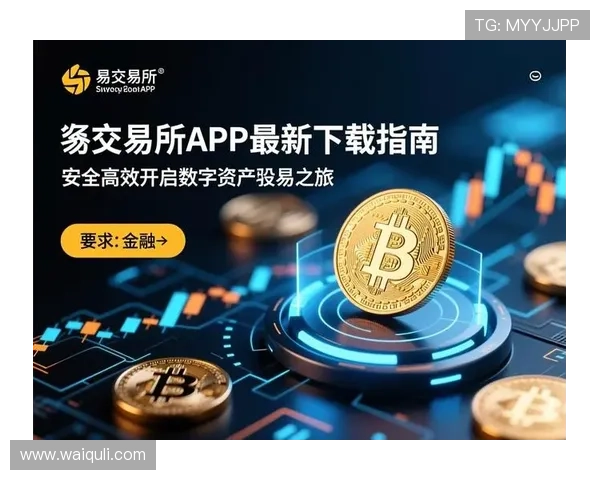 完美体育登录下载:快速下载安装步骤详解指南 完美体育登录下载:快速下载安装步骤详解指南