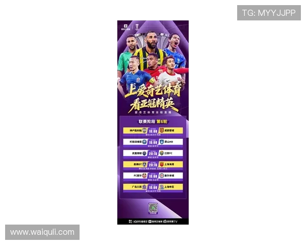 完美体育登陆：探索最新体育赛事资讯与互动体验