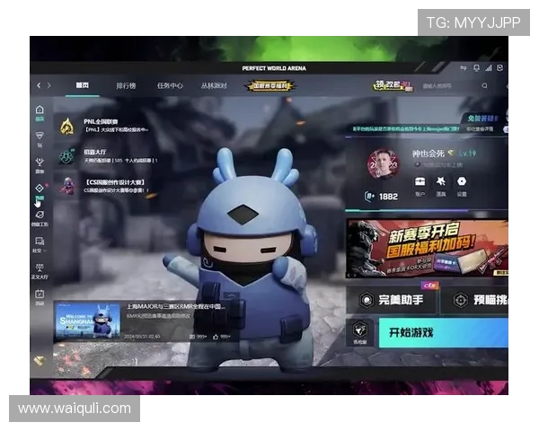 完美对战平台官网下载官方版最新版本功能介绍与使用技巧 完美对战平台官网下载官方版最新版本功能介绍与使用技巧