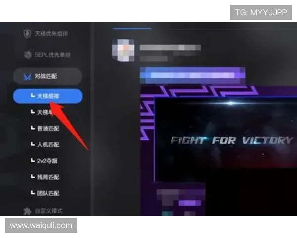 完美对战平台怎么登录账号详细操作指南