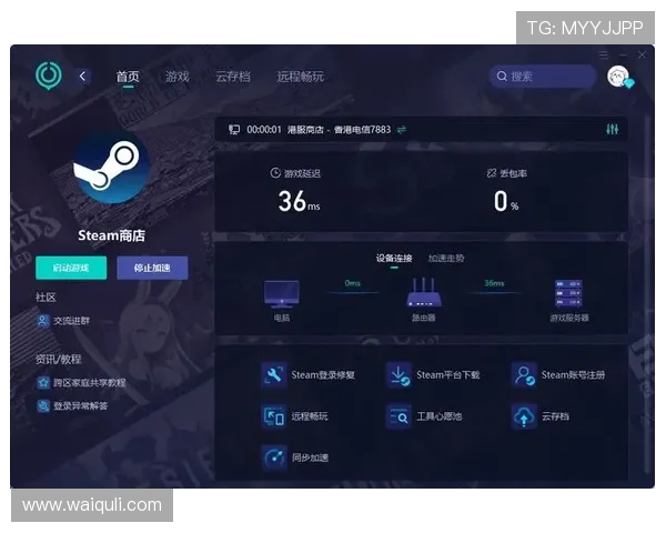 完美平台官网下载安装流程详解，确保每一步操作都顺利进行