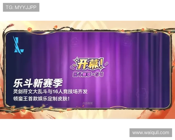 完美平台竞技app：开启全新娱乐竞技新时代