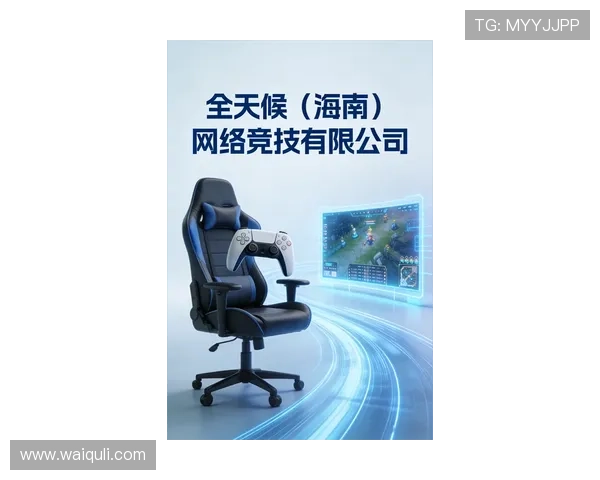 完美电竞平台下载最新版本，享受高清流畅的电竞比赛体验