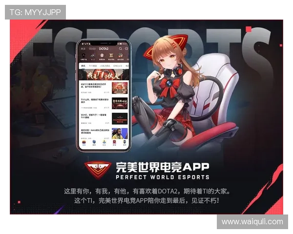 完美电竞平台官网正式上线多项新功能打造一站式电竞生态系统 完美电竞平台官网正式上线多项新功能打造一站式电竞生态系统