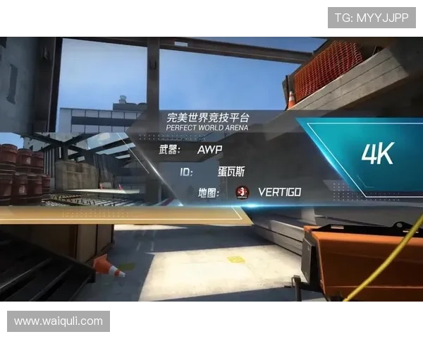 完美电竞平台官网网址官方入口最新更新及访问流程详解 完美电竞平台官网网址官方入口最新更新及访问流程详解