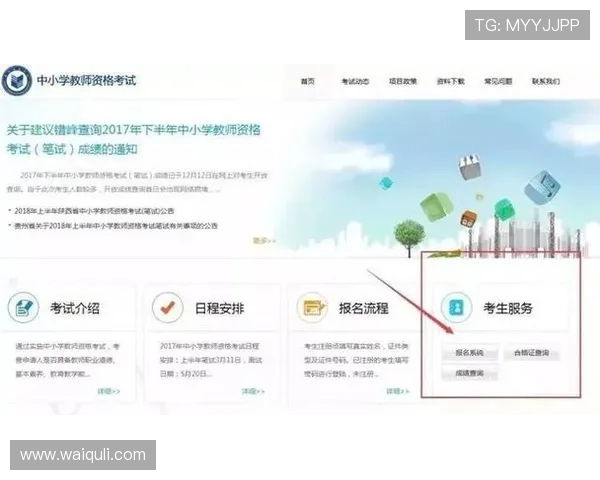 888真人官网入口安全可靠,最新登录方式全攻略助你轻松进入 888真人官网入口安全可靠,最新登录方式全攻略助你轻松进入