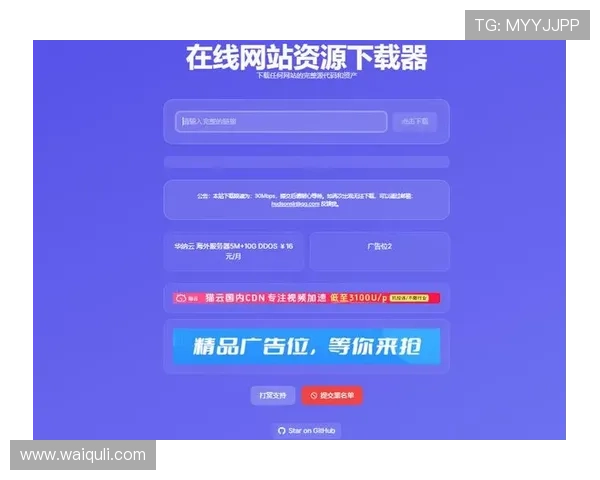 K8视讯网址最新入口提供安全稳定的在线观看体验推荐