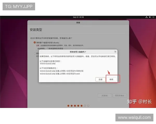完美365官方下载教程，详细步骤帮助新手快速完成安装流程