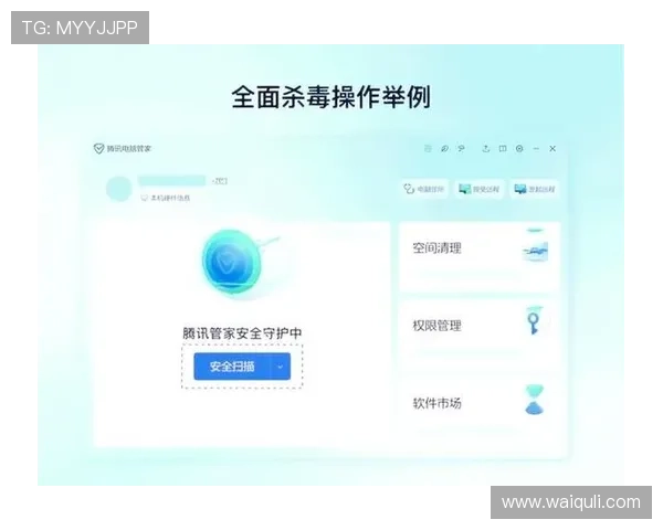 完美app下载官网安全保障,确保用户下载体验无病毒无木马 完美app下载官网安全保障,确保用户下载体验无病毒无木马