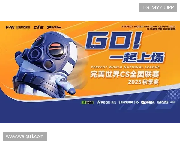完美世界电竞app官网注册流程详解，新手玩家快速入门攻略推荐