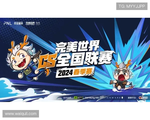 完美世界电竞平台官网用户注册与登录操作流程详解 完美世界电竞平台官网用户注册与登录操作流程详解