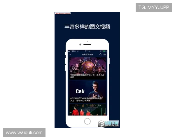 完美世界竞技平台官网app赛事信息实时更新,第一时间掌握最新比赛动态与战绩 完美世界竞技平台官网app赛事信息实时更新,第一时间掌握最新比赛动态与战绩