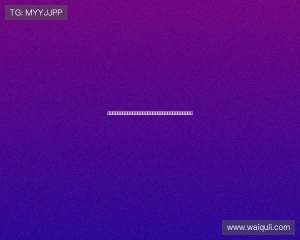 安全可靠的网上买球平台盘点:确保你在世界杯投注中的资金安全与权益保障