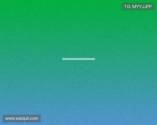 完美旗舰厅登录线路全面优化指南助你畅享无缝游戏体验