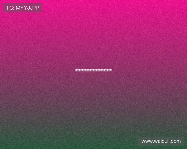 真人视讯入口安全可靠，轻松体验高品质线上娱乐体验