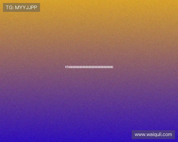 K8体育网玩法创新指南:结合世界杯热点打造吸引眼球的体育报道内容 K8体育网玩法创新指南:结合世界杯热点打造吸引眼球的体育报道内容