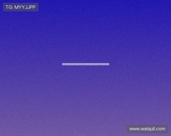 九游沙巴体育推出世界杯专题报道,深入分析各大球队表现及夺冠热门趋势 九游沙巴体育推出世界杯专题报道,深入分析各大球队表现及夺冠热门趋势